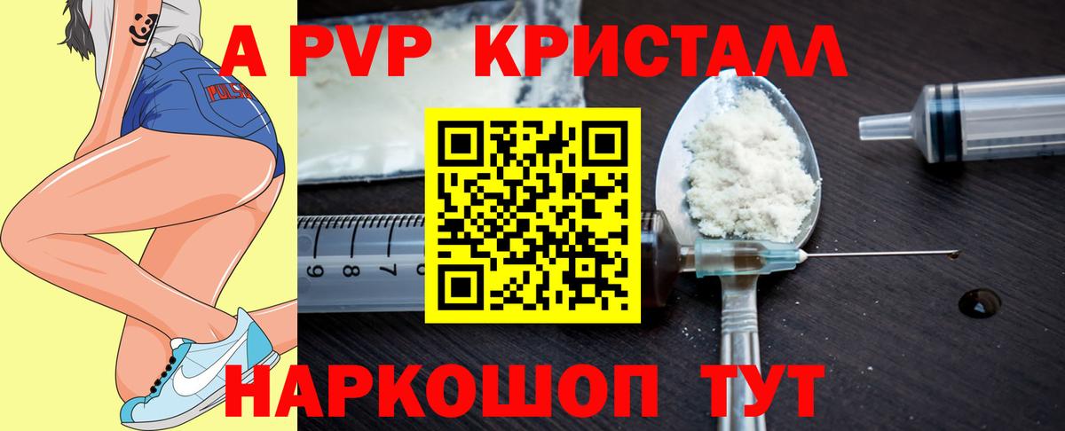 A-PVP СК  Вход с VPN  A PVP СК КРИС  APVP  Ржев 