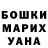 КЕТАМИН VHQ Sharon Stehley