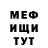 Метадон мёд Vank