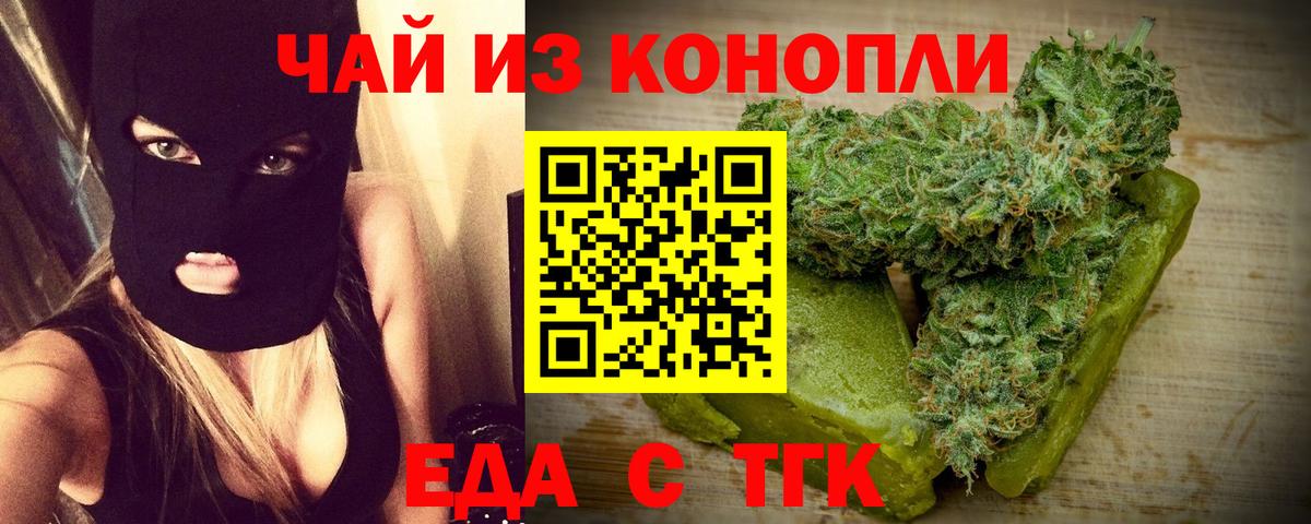 Ржев  Canna-Cookies марихуана  Вход с VPN 