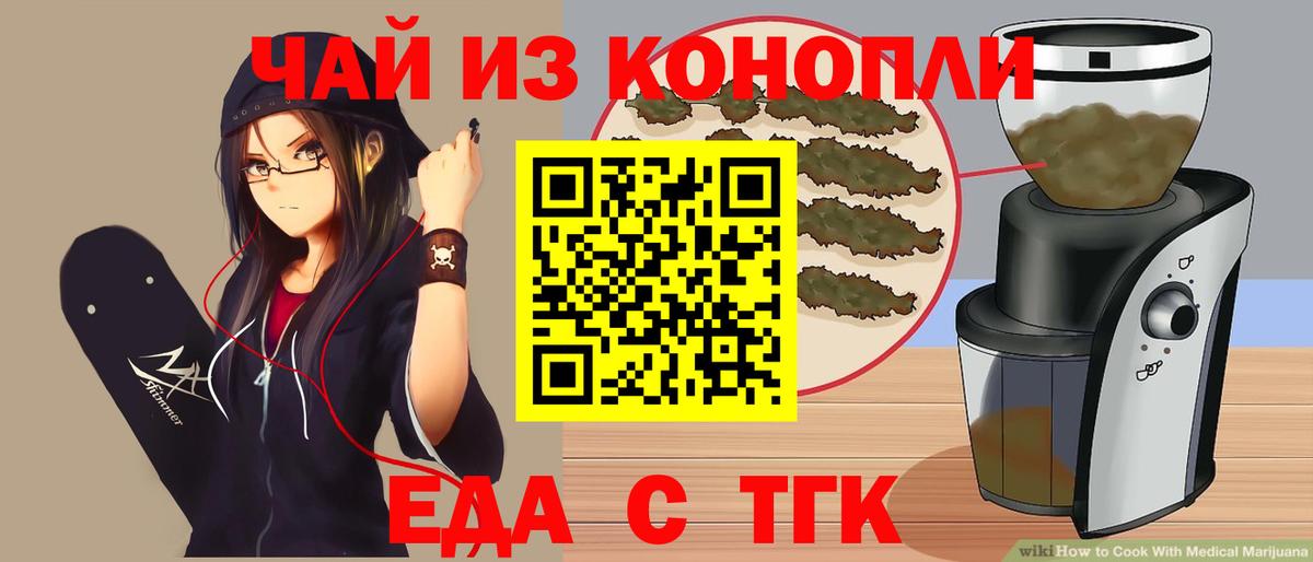 Cocaine  Меф   A-PVP СК кристаллы  ГАШ  Ржев  Гашиш 