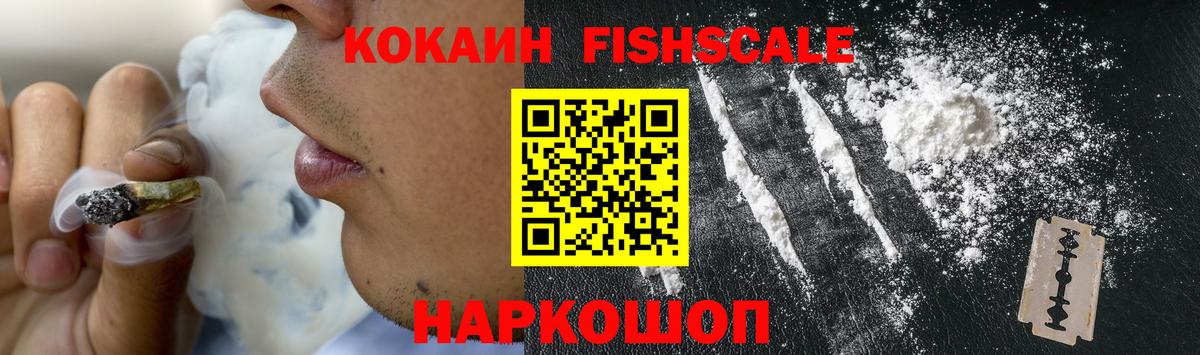Ржев  Кокаин Колумбийский  Cocaine Боливия  Вход с VPN 
