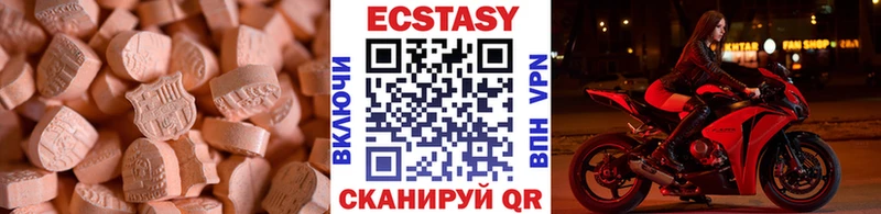 Ecstasy диски  Ржев 