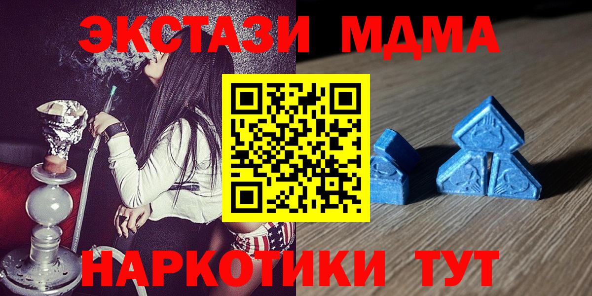 Ecstasy  Вход с VPN  Ржев  Экстази диски 