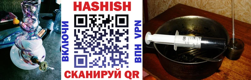 продажа наркотиков  Ржев  Гашиш гашик 