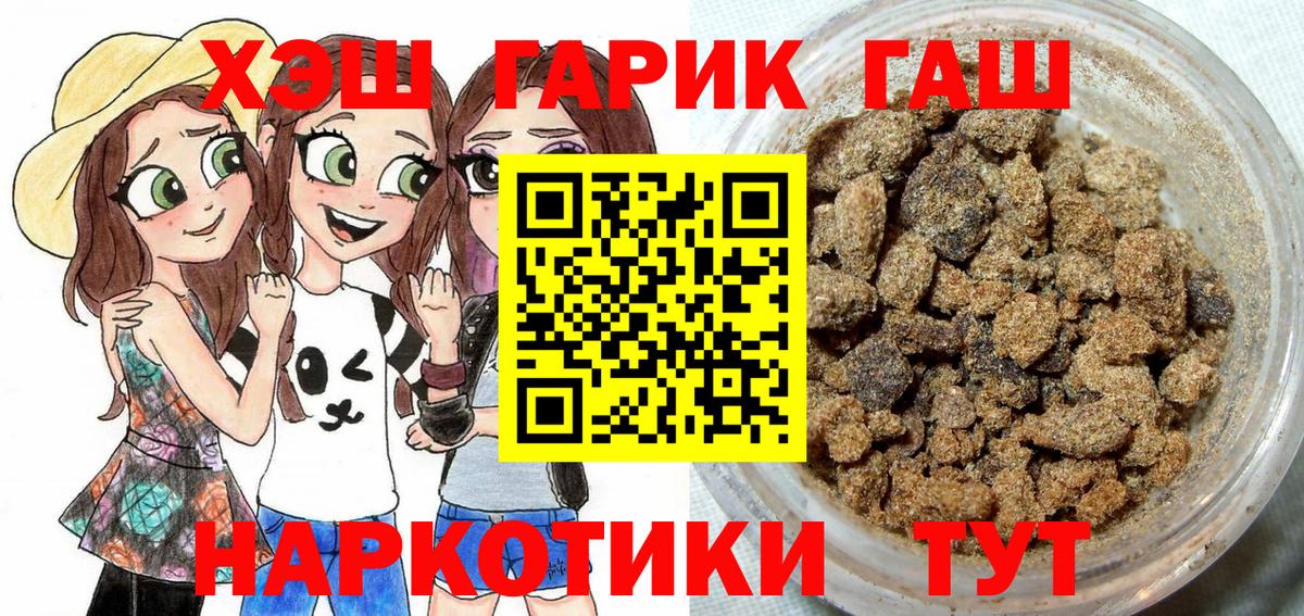 ГАШИШ VHQ Ржев