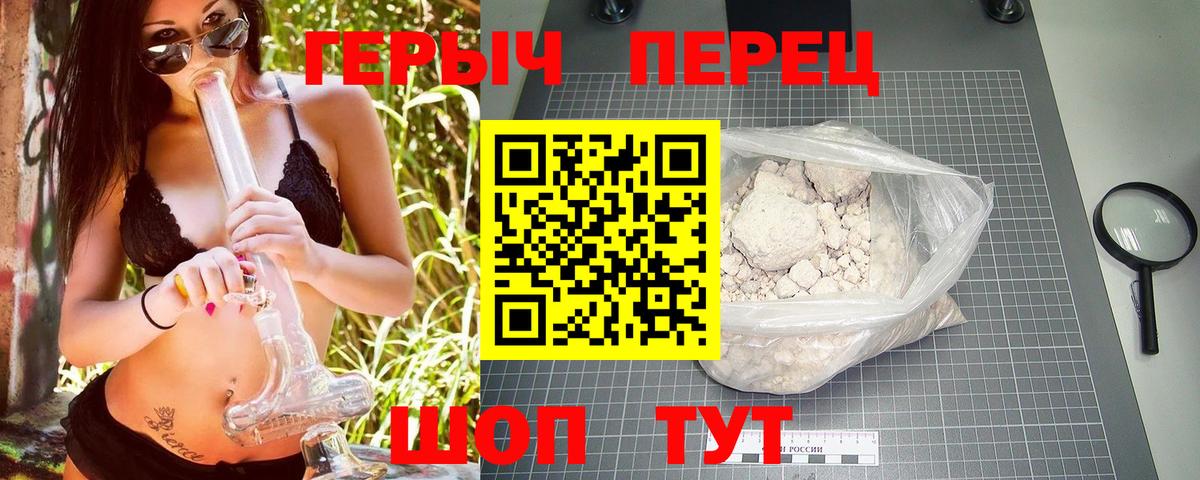 Ржев  ГЕРОИН афганец  Вход с VPN 