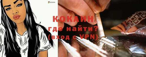 кокаин колумбия Навашино