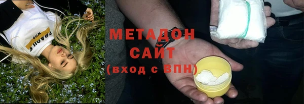 кокаин перу Нефтекумск
