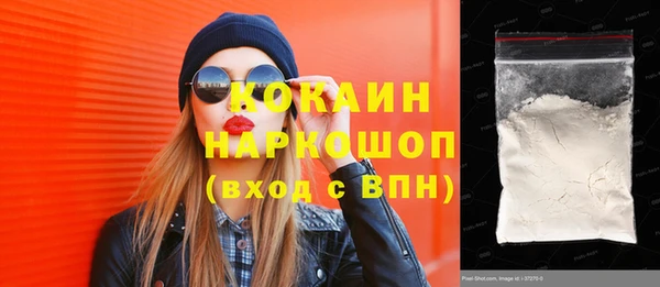 соль курить ск Нея