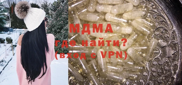 соль курить ск Нея