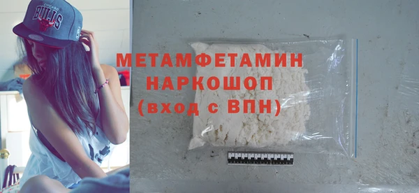 эйфоретик Нефтегорск
