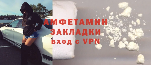 эйфоретик Нефтегорск