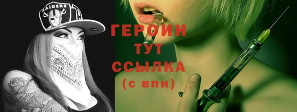 героин Наволоки