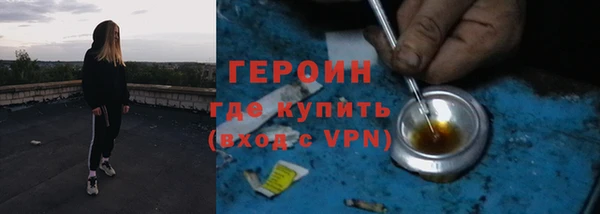 героин Наволоки