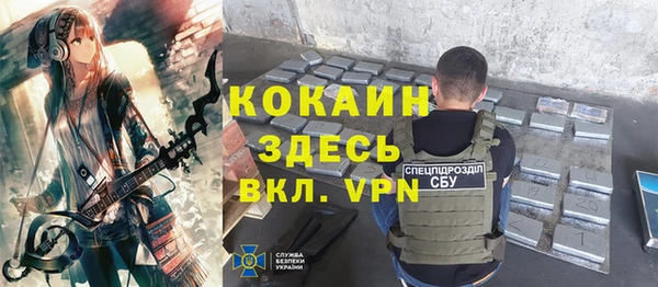 соль курить ск Нея