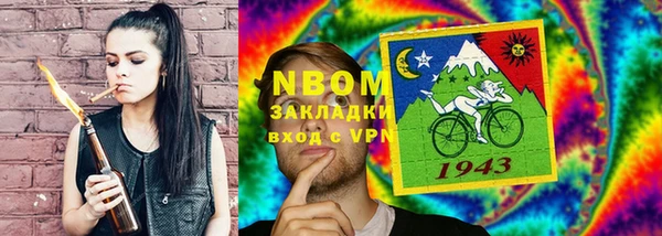 кокаин колумбия Навашино