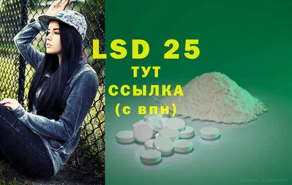 эйфоретик Нефтегорск