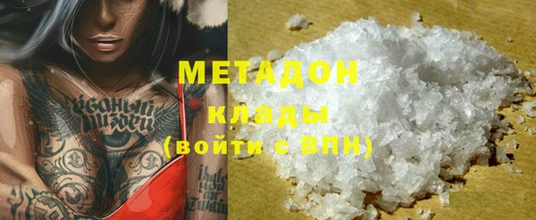 соль курить ск Нея