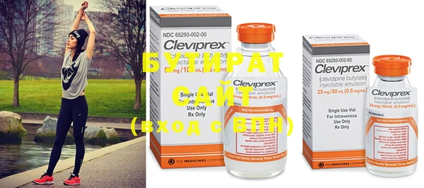 эйфоретик Нефтегорск