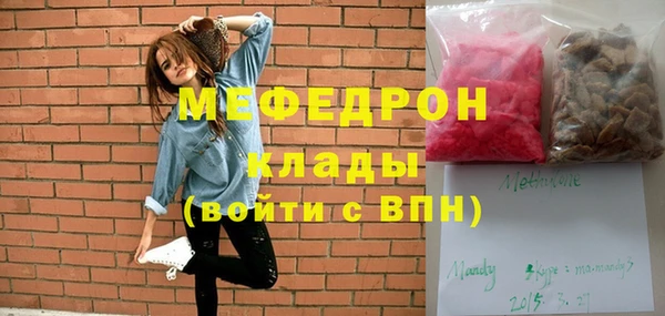 mix Надым