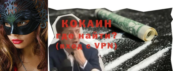 соль курить ск Нея
