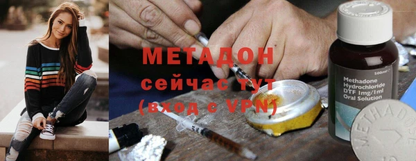 кокаин перу Нефтекумск