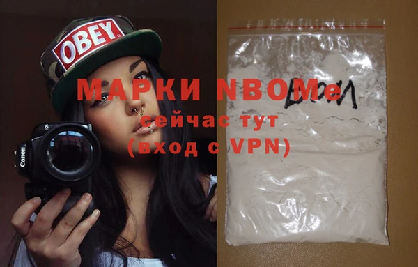 кокаин перу Нефтекумск