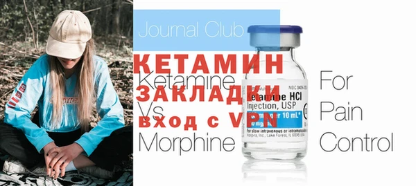 героин Наволоки