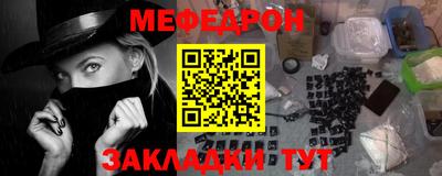 скорость mdpv Берёзовский