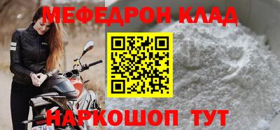 MDMA Premium VHQ Ипатово