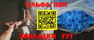 скорость mdpv Берёзовский