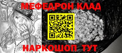 MDMA Premium VHQ Ипатово