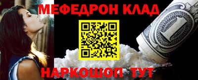 скорость mdpv Берёзовский