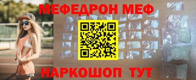 MDMA Premium VHQ Ипатово