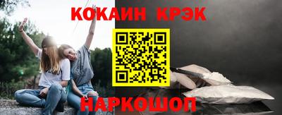 скорость mdpv Берёзовский