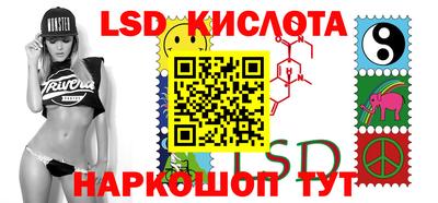 амфетамин Бийск