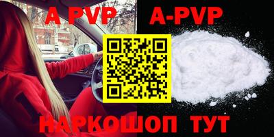 MDMA Premium VHQ Ипатово