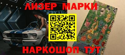 амфетамин Бийск