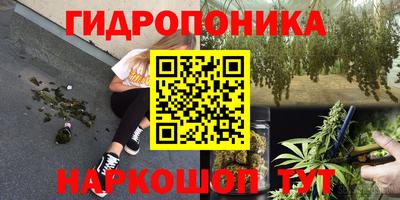 амфетамин Бийск