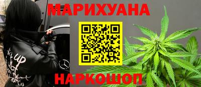 амфетамин Бийск