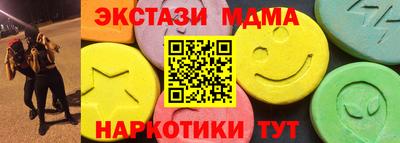 мефедрон мука Ирбит