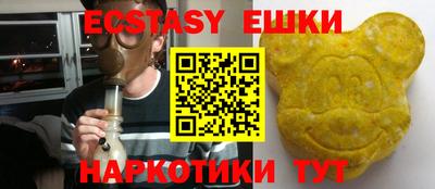 MDMA Premium VHQ Ипатово