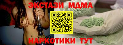 амфетамин Бийск