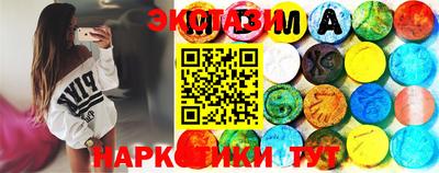 амфетамин Бийск