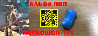 скорость mdpv Берёзовский