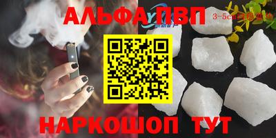 амфетамин Бийск