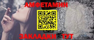 амфетамин Бийск