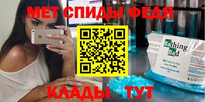 MDMA Premium VHQ Ипатово