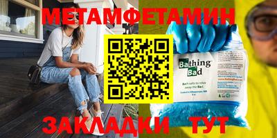 MDMA Premium VHQ Ипатово